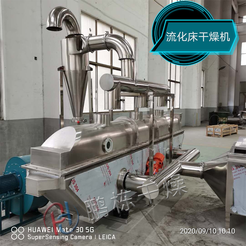 ZLG vibrating fluidized bed dryer